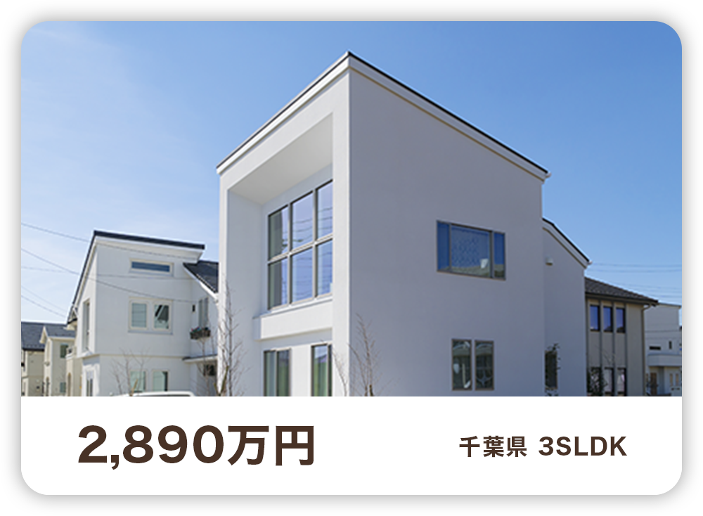 埼玉県4LDK 3520万円