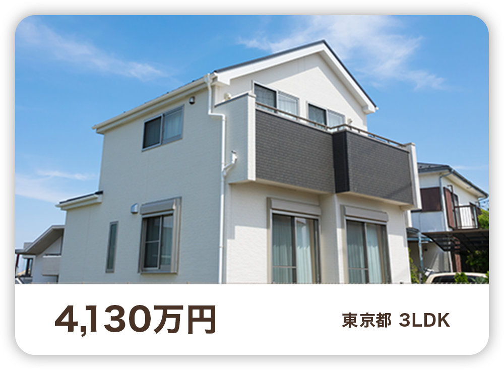 神奈川県2LDK 3070万円